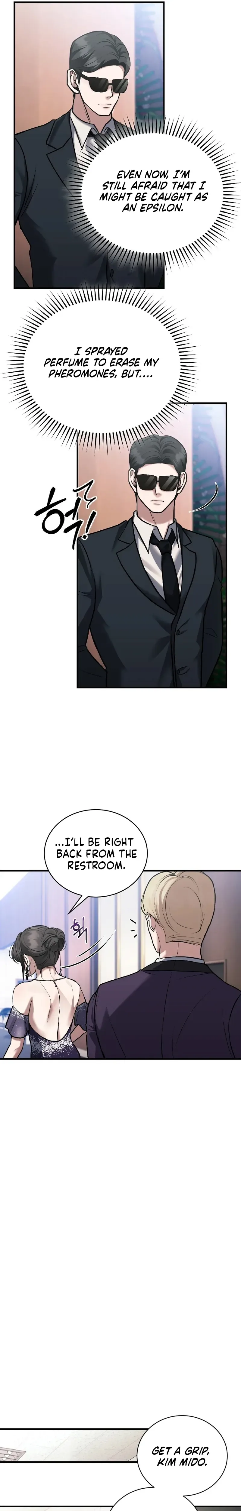 The stray dog ​​dreams of preying Chapter 9 page 4 - 