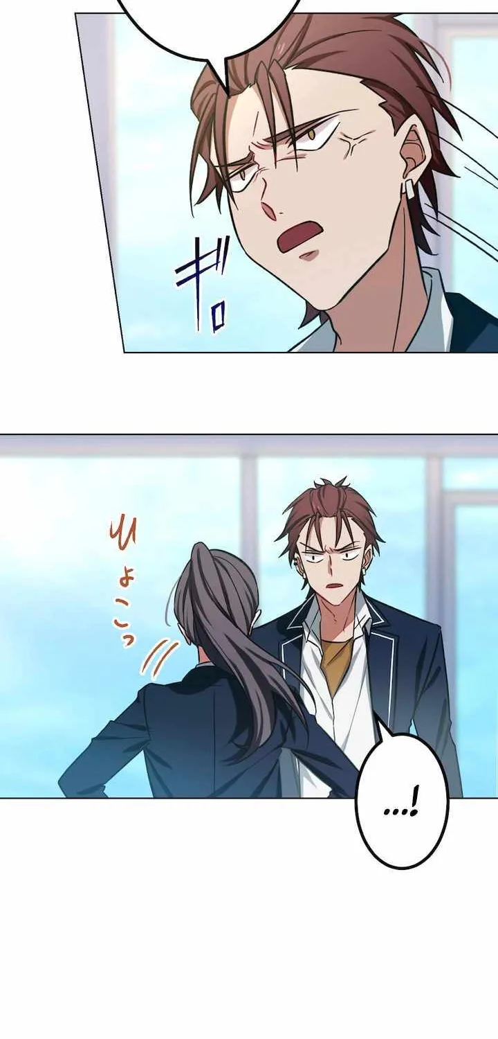 The strongest assassin gets transferred to another world with his whole class Chapter 1 page 44 - 