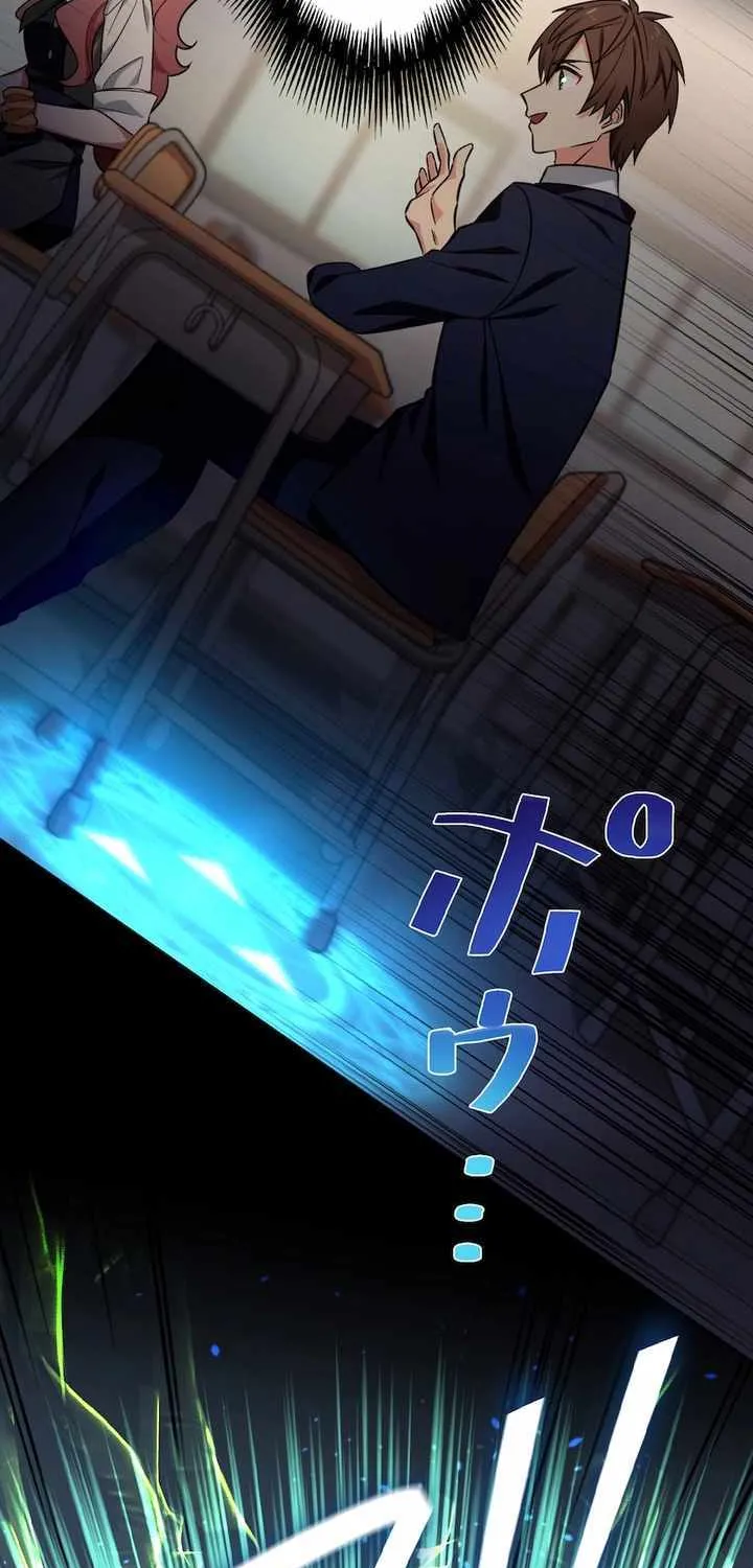 The strongest assassin gets transferred to another world with his whole class Chapter 1 page 57 - 