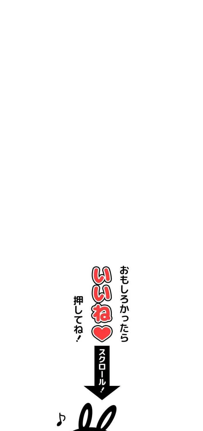 The strongest assassin gets transferred to another world with his whole class Chapter 101 page 95 - 