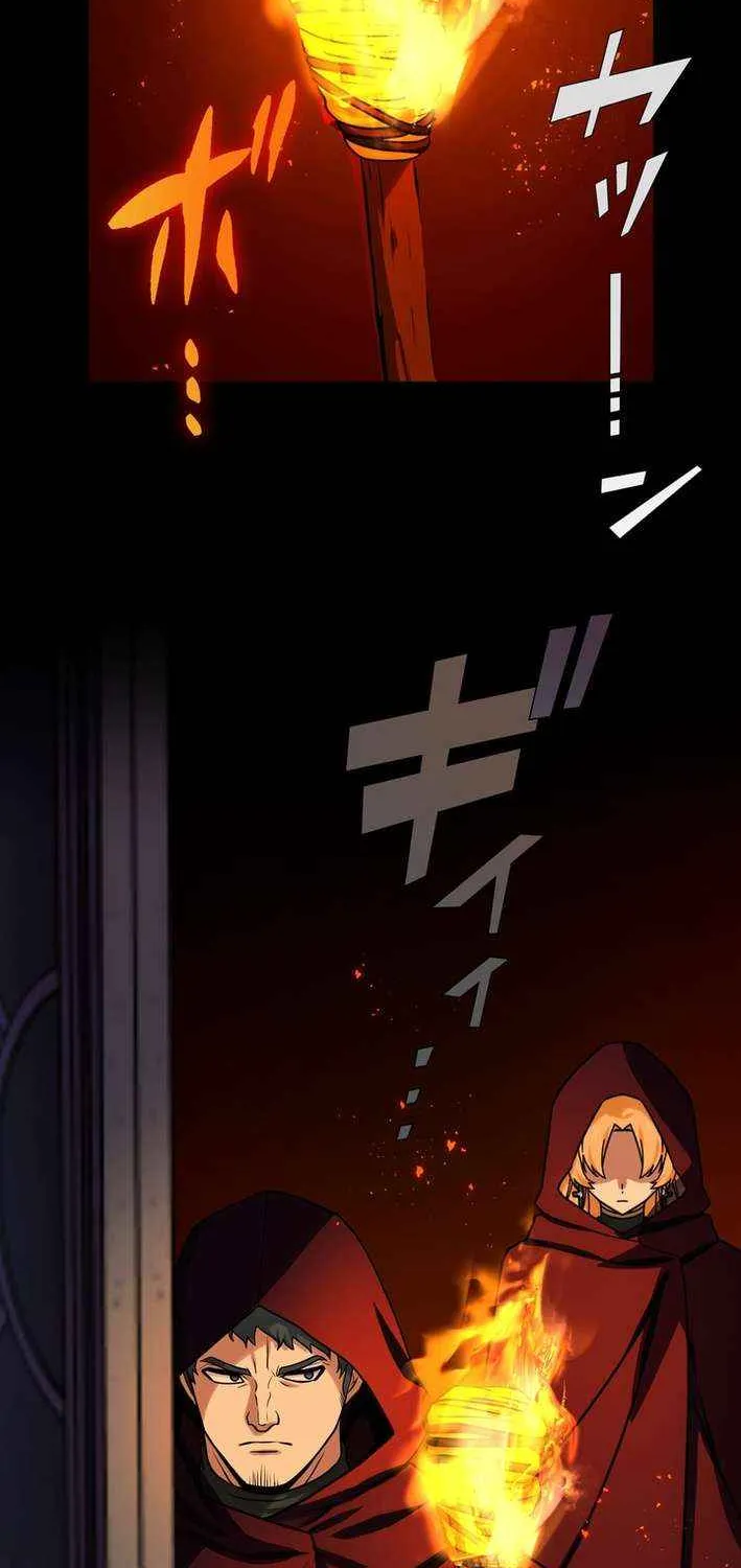 The strongest assassin gets transferred to another world with his whole class Chapter 103 page 70 - 