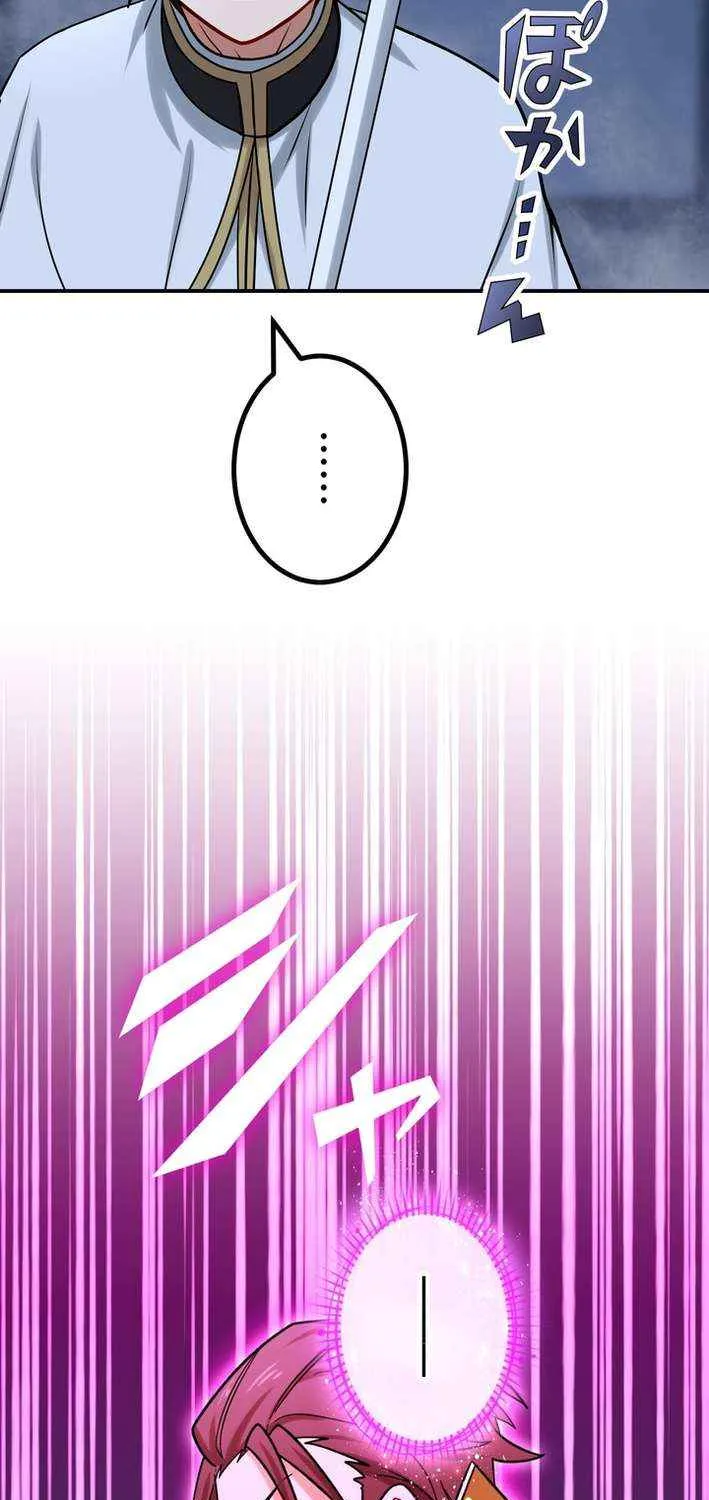 The strongest assassin gets transferred to another world with his whole class Chapter 107 page 57 - 
