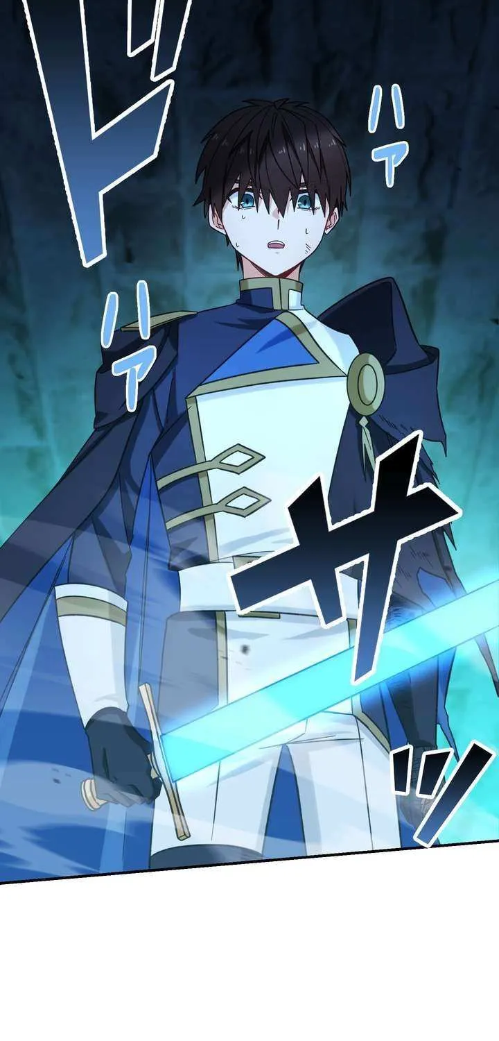 The strongest assassin gets transferred to another world with his whole class Chapter 109 page 44 - 