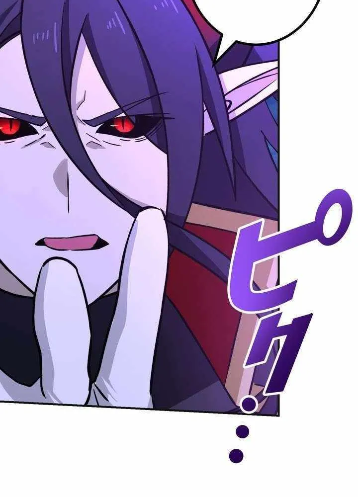 The strongest assassin gets transferred to another world with his whole class Chapter 114 page 73 - 