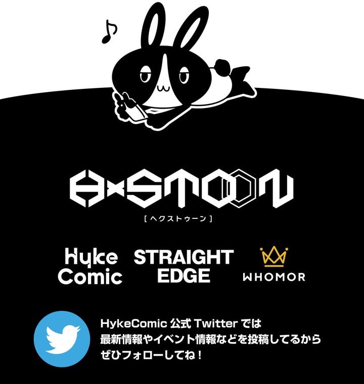 The strongest assassin gets transferred to another world with his whole class Chapter 126 page 14 - 
