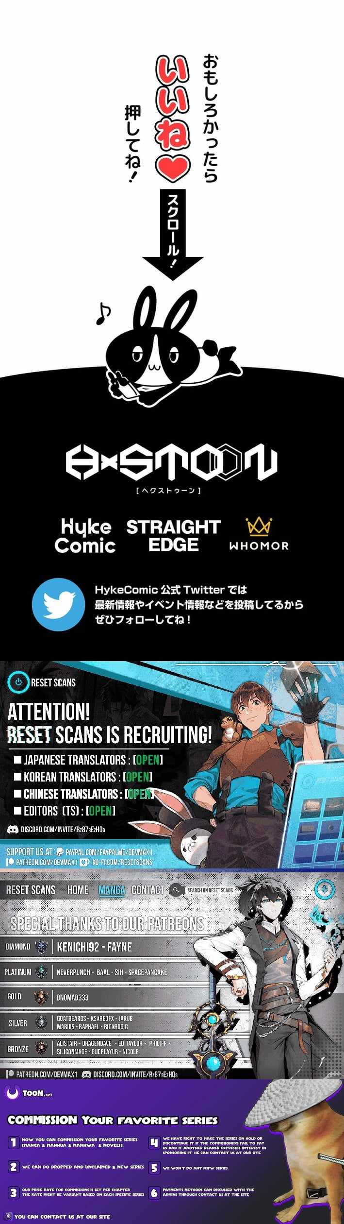 The strongest assassin gets transferred to another world with his whole class Chapter 130 page 15 - 