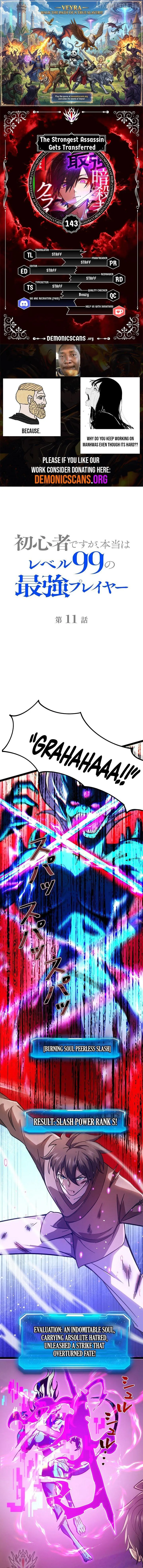 The strongest assassin gets transferred to another world with his whole class Chapter 143 page 1 - 