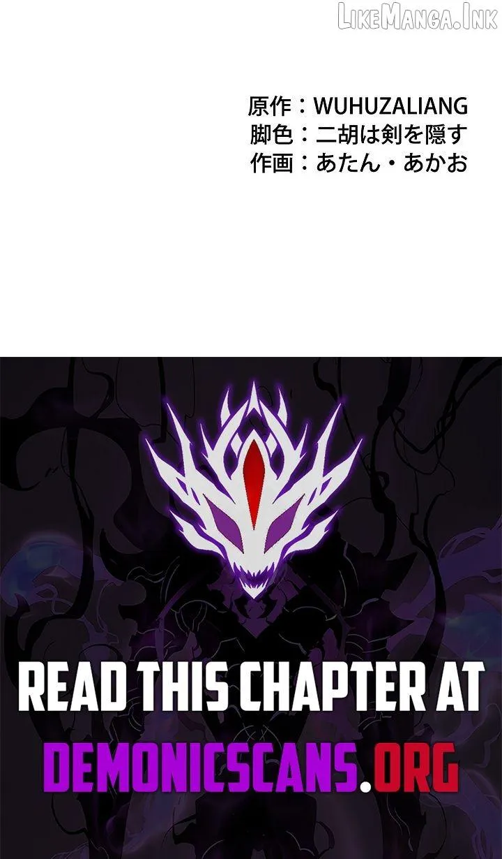 The strongest assassin gets transferred to another world with his whole class Chapter 143 page 18 - 