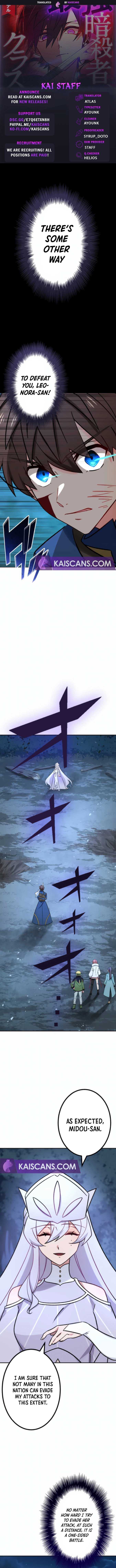 The strongest assassin gets transferred to another world with his whole class Chapter 24 page 1 - 