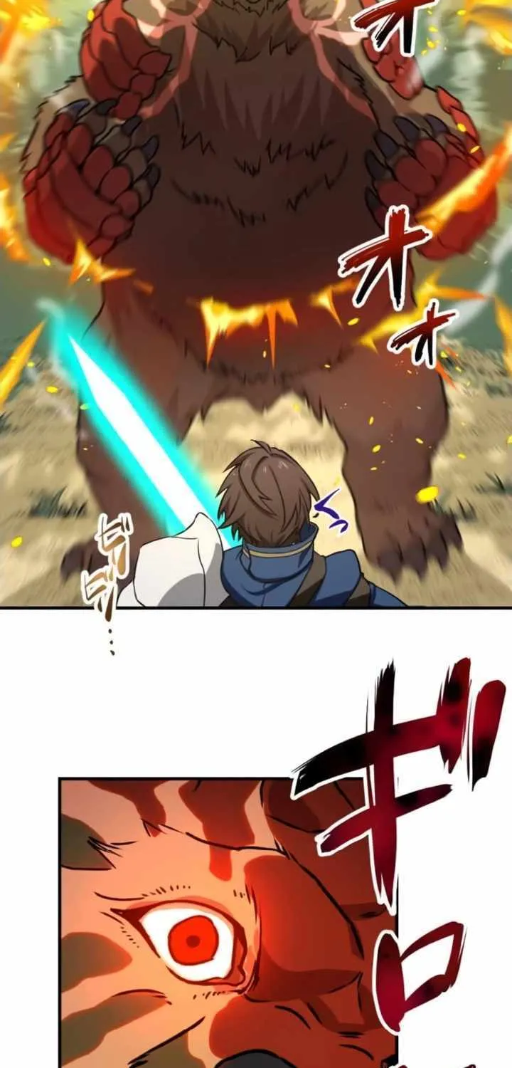 The strongest assassin gets transferred to another world with his whole class Chapter 7 page 17 - 