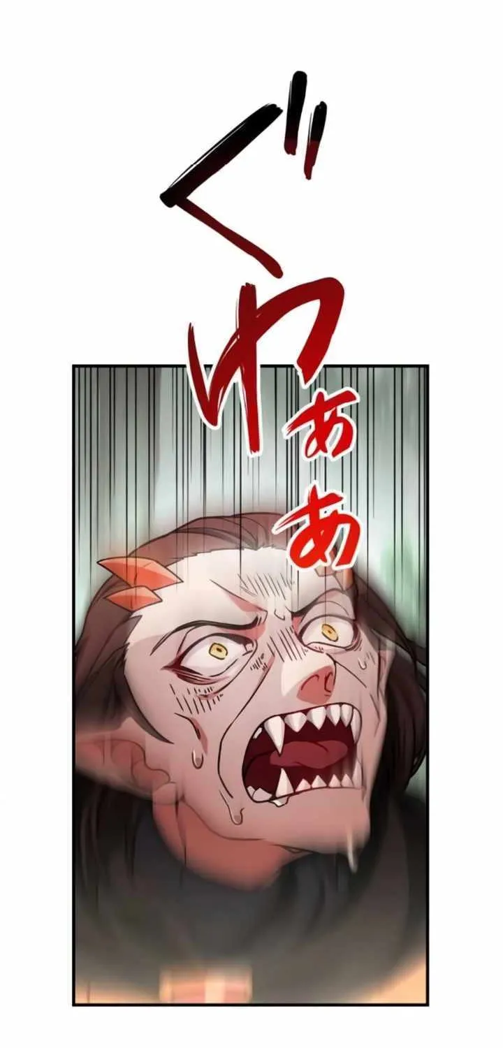 The strongest assassin gets transferred to another world with his whole class Chapter 7 page 64 - 