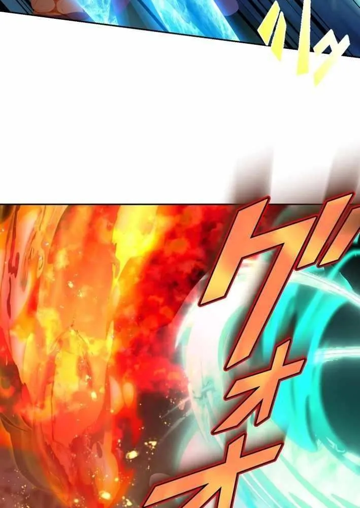 The strongest assassin gets transferred to another world with his whole class Chapter 93 page 63 - 