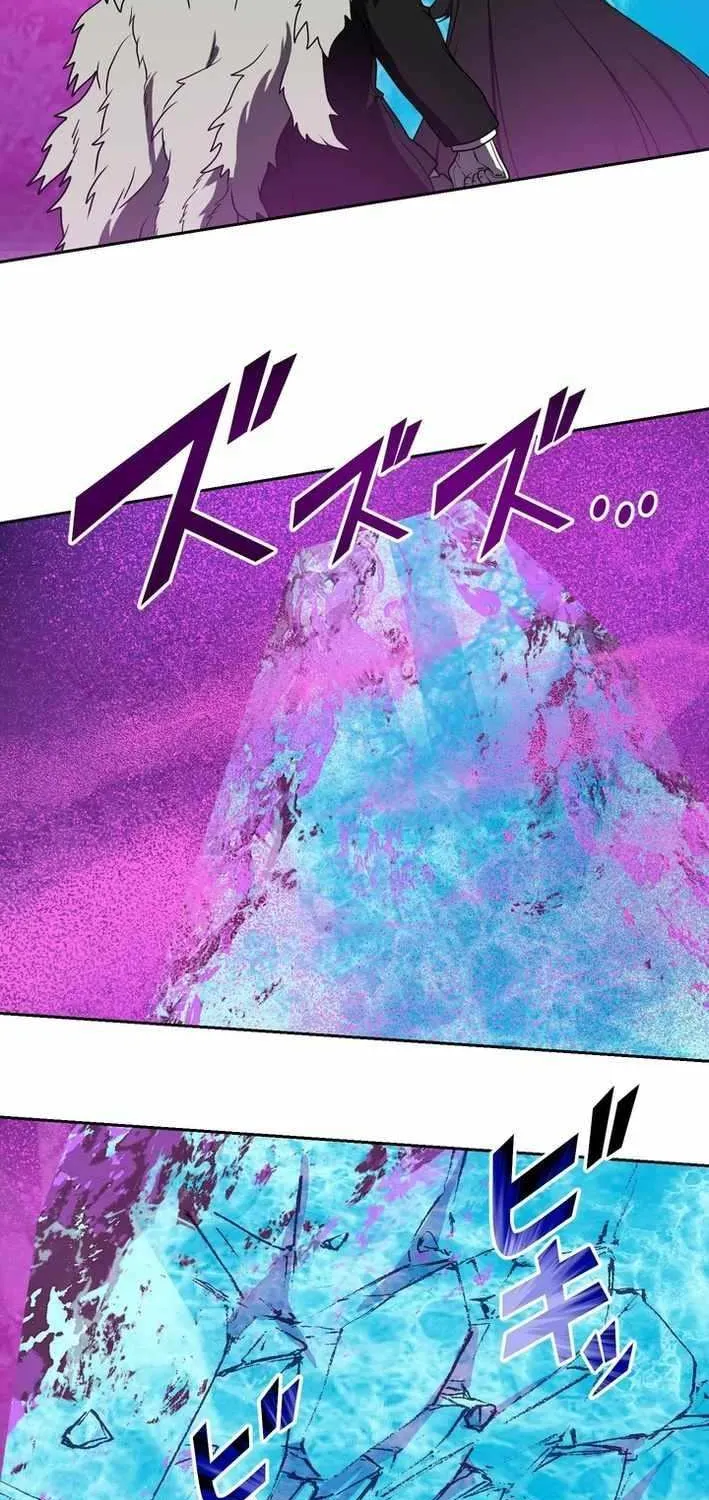 The strongest assassin gets transferred to another world with his whole class Chapter 93 page 80 - 