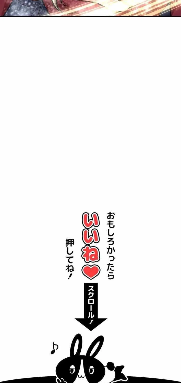 The strongest assassin gets transferred to another world with his whole class Chapter 94 page 94 - 