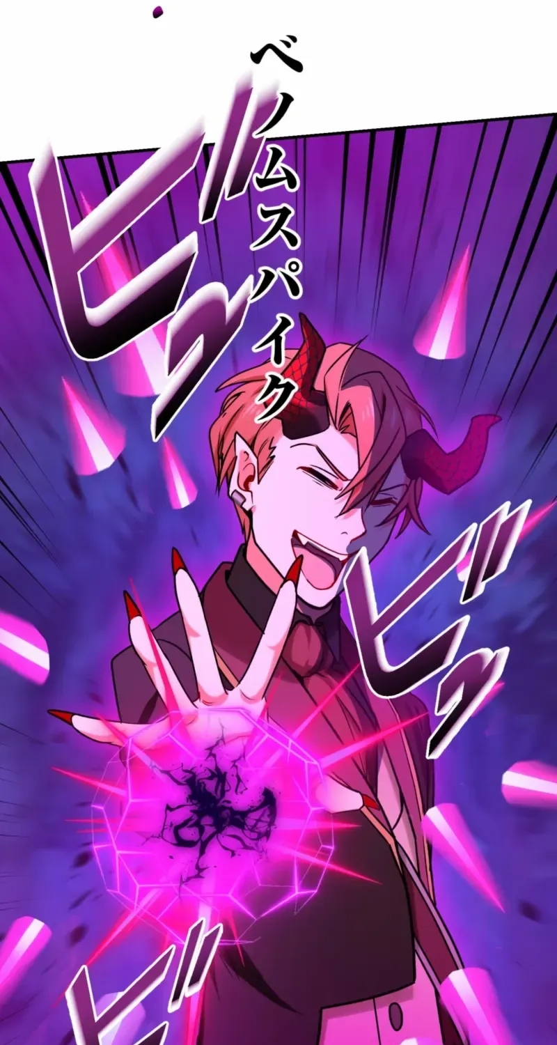 The strongest assassin gets transferred to another world with his whole class Chapter 95 page 13 - 