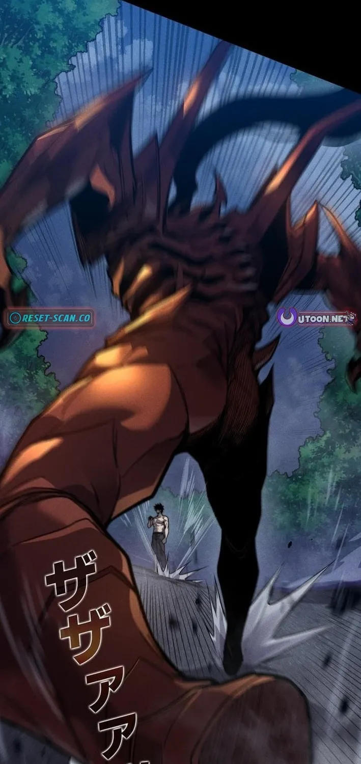 The Strongest at Level 0 : Absolute Domination with the Analysis Skill Chapter 0 page 15 - 
