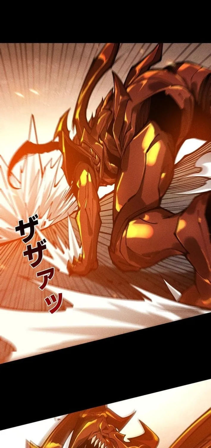 The Strongest at Level 0 : Absolute Domination with the Analysis Skill Chapter 0 page 51 - 