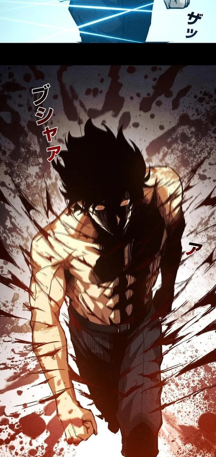 The Strongest at Level 0 : Absolute Domination with the Analysis Skill Chapter 0 page 59 - 