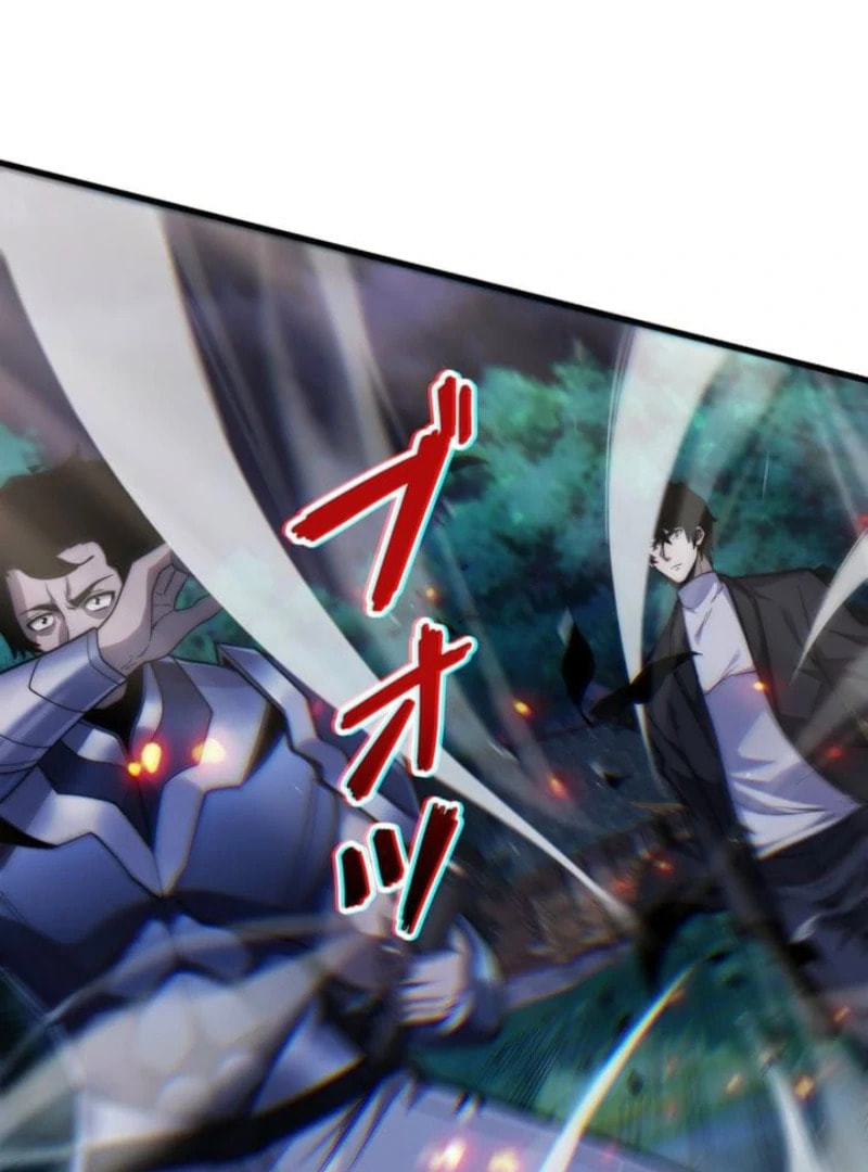 The Strongest at Level 0 : Absolute Domination with the Analysis Skill Chapter 20 page 34 - 