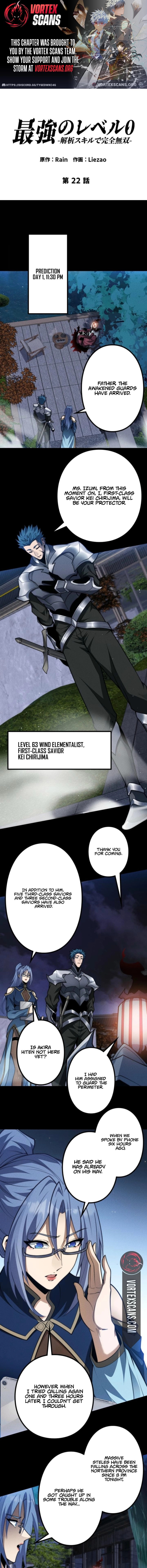 The Strongest at Level 0 : Absolute Domination with the Analysis Skill Chapter 22 page 1 - 