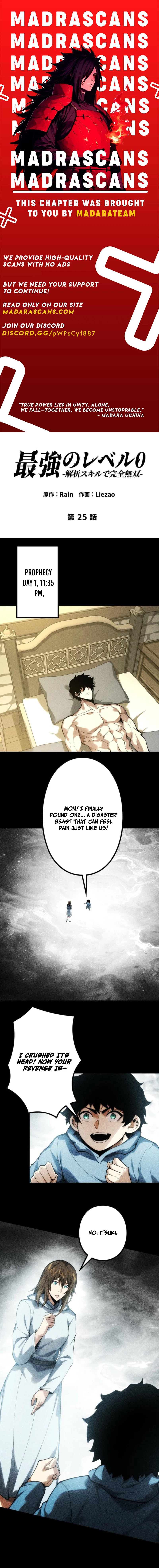 The Strongest at Level 0 : Absolute Domination with the Analysis Skill Chapter 25 page 1 - 
