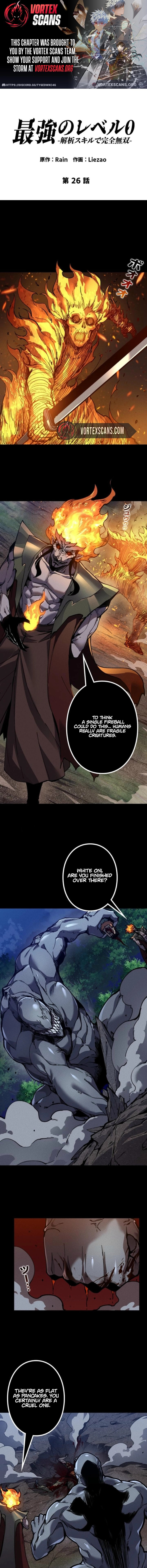 The Strongest at Level 0 : Absolute Domination with the Analysis Skill Chapter 26 page 1 - 