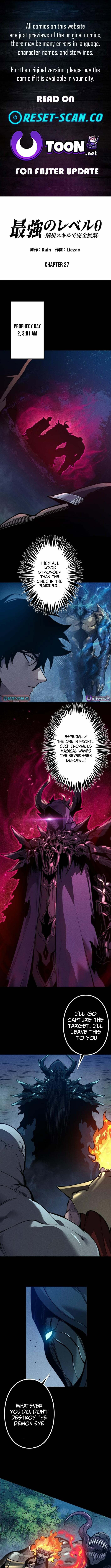 The Strongest at Level 0 : Absolute Domination with the Analysis Skill Chapter 27 page 1 - 