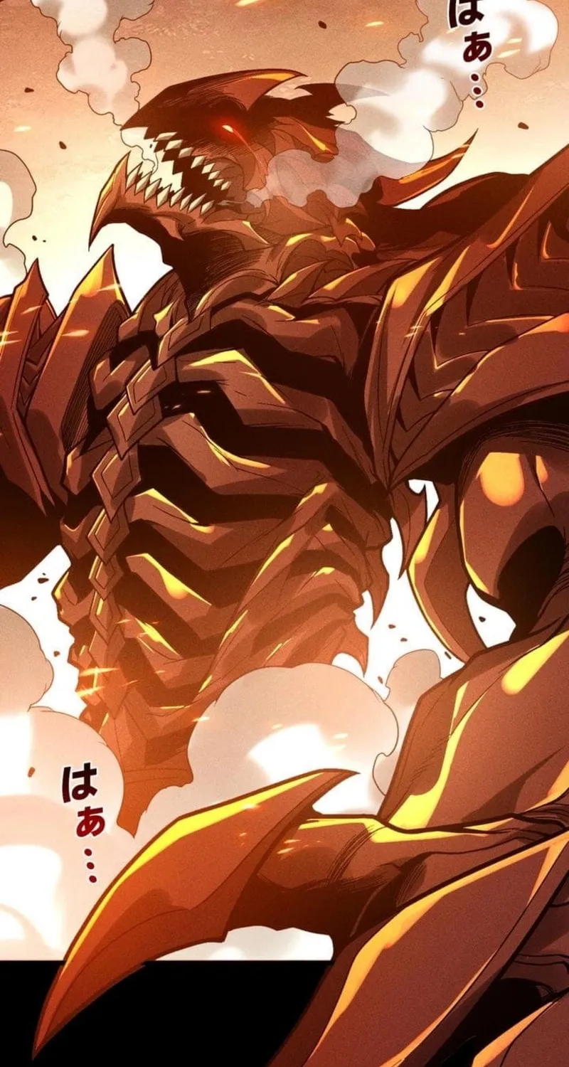 The Strongest at Level 0 : Absolute Domination with the Analysis Skill Chapter 31 page 66 - 