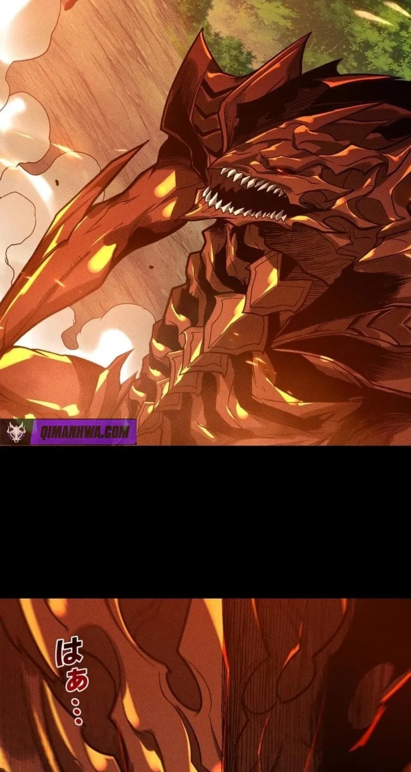 The Strongest at Level 0 : Absolute Domination with the Analysis Skill Chapter 31 page 69 - 