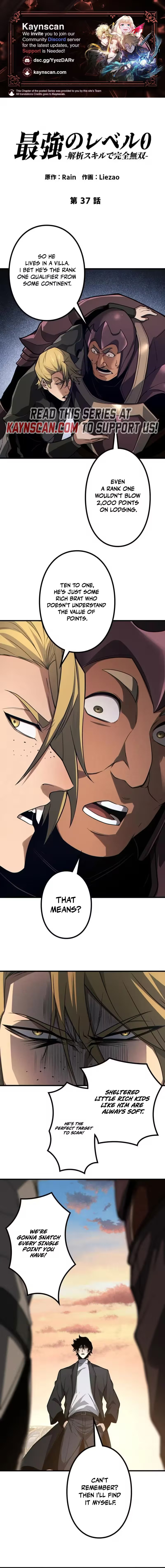 The Strongest at Level 0 : Absolute Domination with the Analysis Skill Chapter 37 page 1 - 