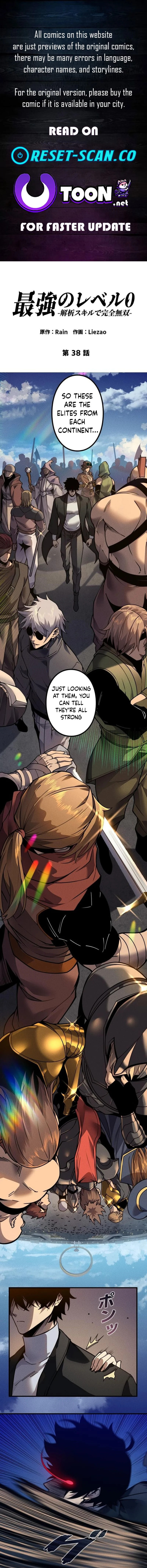 The Strongest at Level 0 : Absolute Domination with the Analysis Skill Chapter 38 page 1 - 