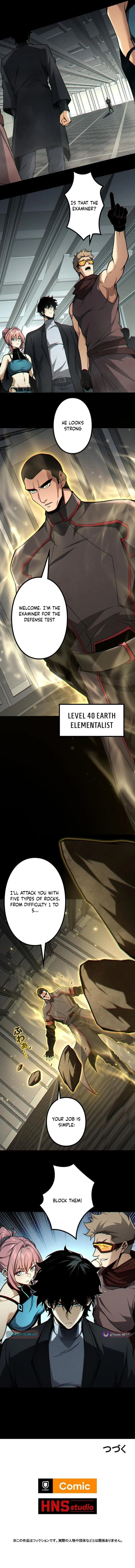 The Strongest at Level 0 : Absolute Domination with the Analysis Skill Chapter 38 page 11 - 