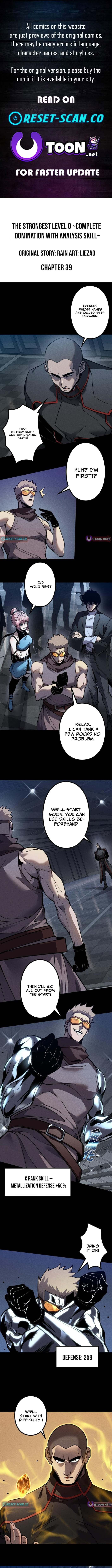 The Strongest at Level 0 : Absolute Domination with the Analysis Skill Chapter 39 page 1 - 