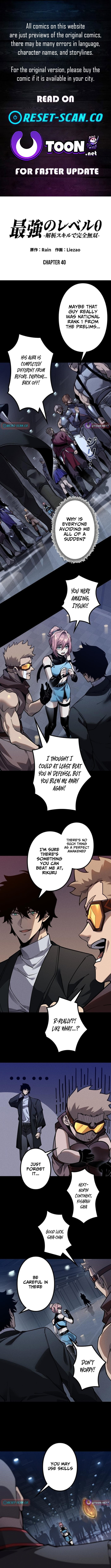 The Strongest at Level 0 : Absolute Domination with the Analysis Skill Chapter 40 page 1 - 