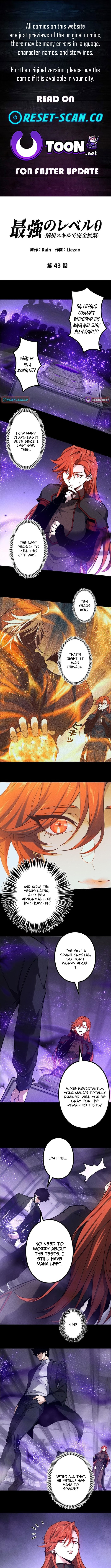 The Strongest at Level 0 : Absolute Domination with the Analysis Skill Chapter 43 page 1 - 
