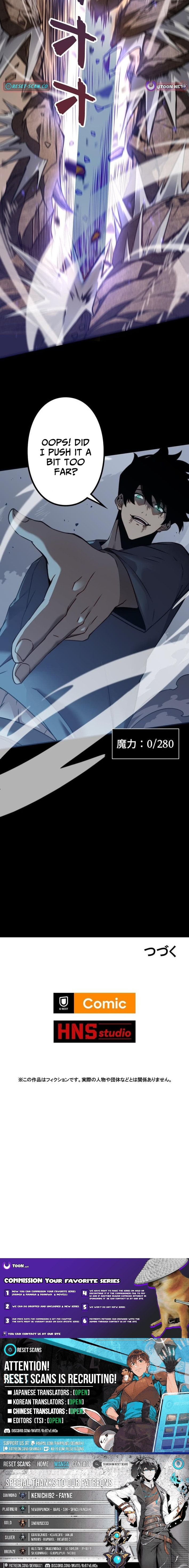 The Strongest at Level 0 : Absolute Domination with the Analysis Skill Chapter 5 page 17 - 