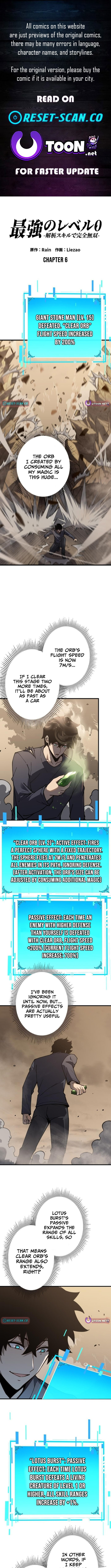 The Strongest at Level 0 : Absolute Domination with the Analysis Skill Chapter 6 page 1 - 