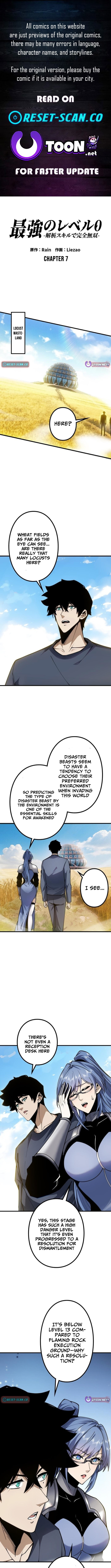 The Strongest at Level 0 : Absolute Domination with the Analysis Skill Chapter 7 page 1 - 