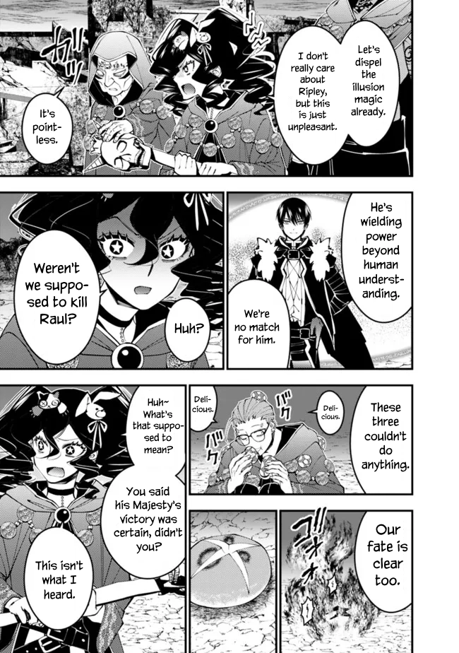 The Strongest Brave Who Craves for Revenge, Extinguish with the Power of Darkness Chapter 100 page 15 - 