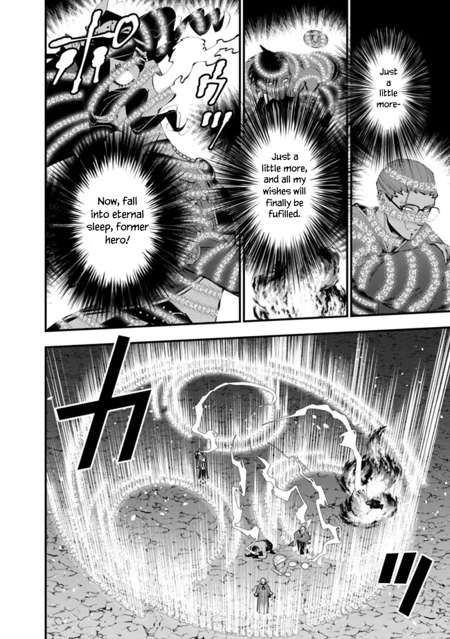 The Strongest Brave Who Craves for Revenge, Extinguish with the Power of Darkness Chapter 101 page 12 - 