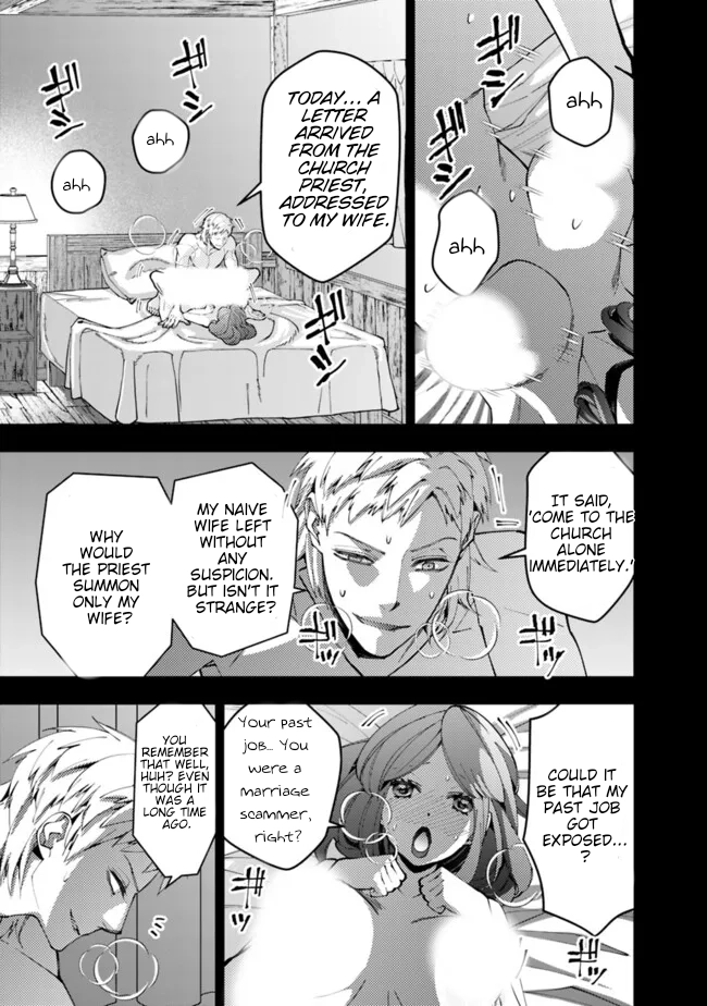 The Strongest Brave Who Craves for Revenge, Extinguish with the Power of Darkness Chapter 102 page 16 - 