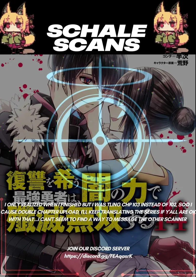The Strongest Brave Who Craves for Revenge, Extinguish with the Power of Darkness Chapter 102 page 22 - 