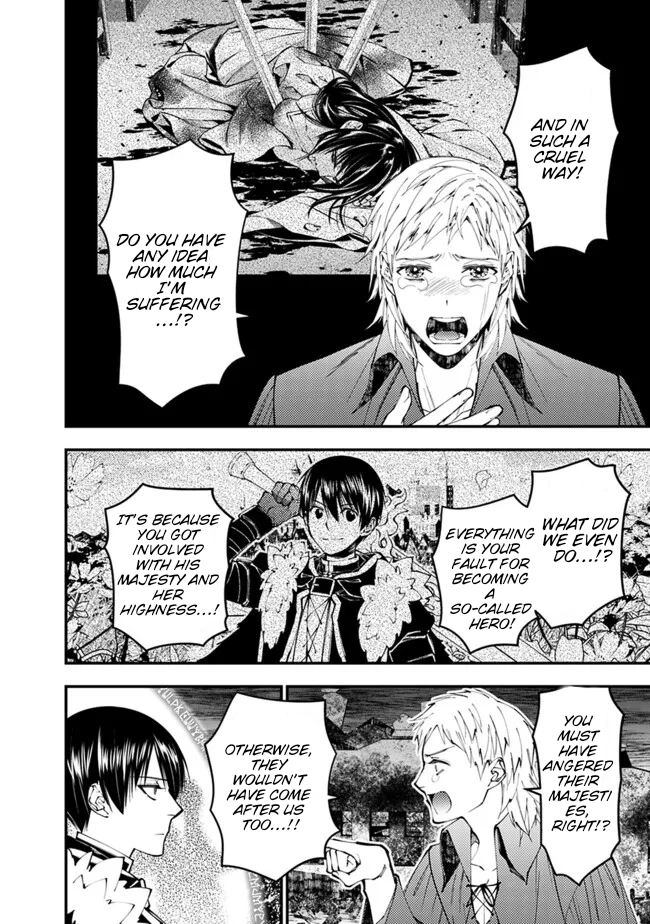 The Strongest Brave Who Craves for Revenge, Extinguish with the Power of Darkness Chapter 102 page 7 - 