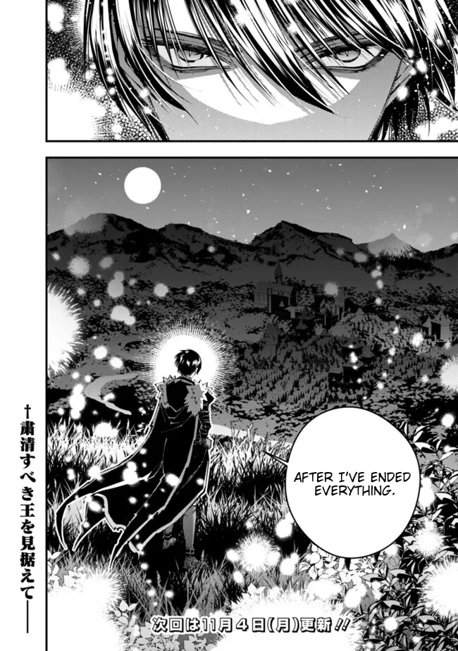 The Strongest Brave Who Craves for Revenge, Extinguish with the Power of Darkness Chapter 103 page 25 - 