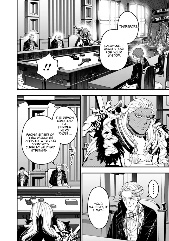 The Strongest Brave Who Craves for Revenge, Extinguish with the Power of Darkness Chapter 104 page 13 - 