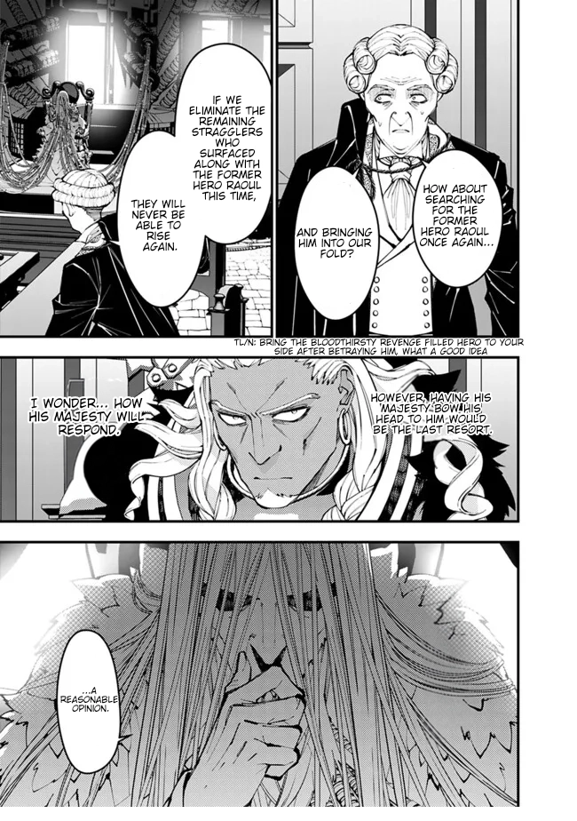 The Strongest Brave Who Craves for Revenge, Extinguish with the Power of Darkness Chapter 104 page 14 - 