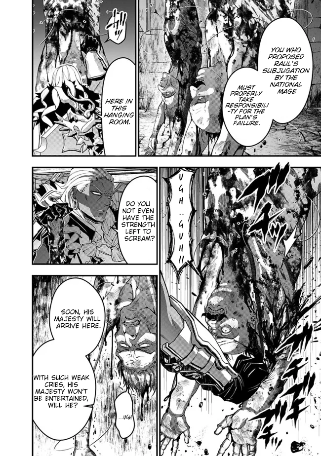 The Strongest Brave Who Craves for Revenge, Extinguish with the Power of Darkness Chapter 104 page 5 - 