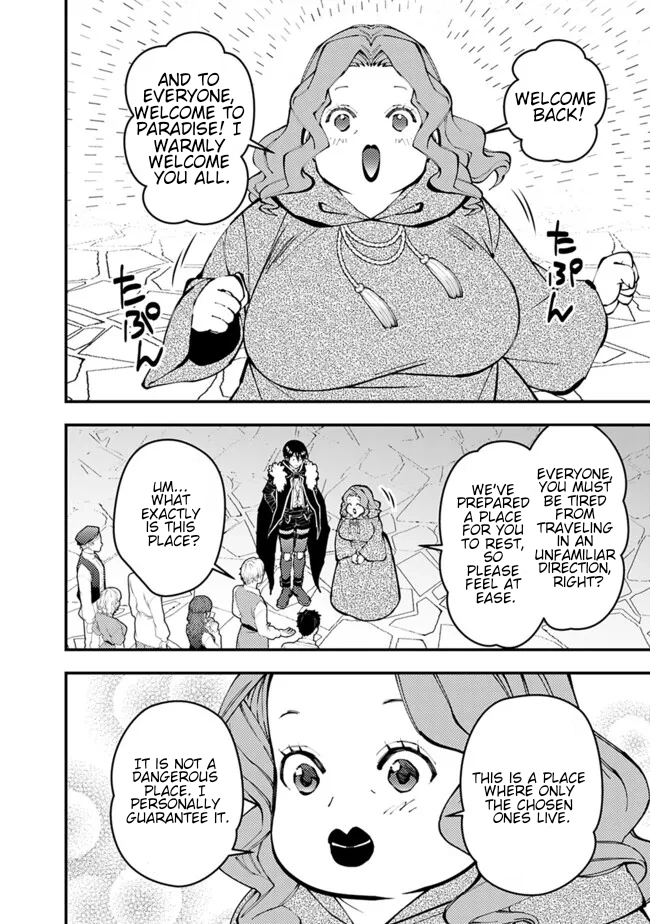 The Strongest Brave Who Craves for Revenge, Extinguish with the Power of Darkness Chapter 105 page 11 - 