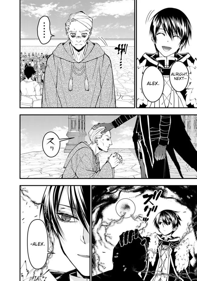 The Strongest Brave Who Craves for Revenge, Extinguish with the Power of Darkness Chapter 105 page 23 - 