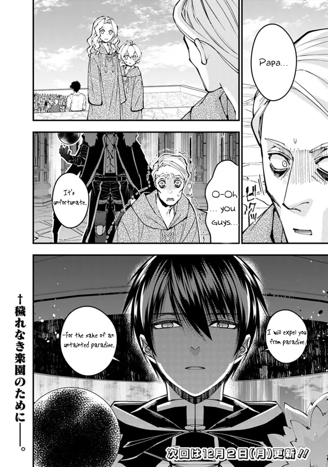 The Strongest Brave Who Craves for Revenge, Extinguish with the Power of Darkness Chapter 105 page 25 - 